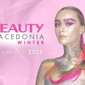 Beauty Macedonia Thessaloniki 🇬🇷🇦🇱👏😇